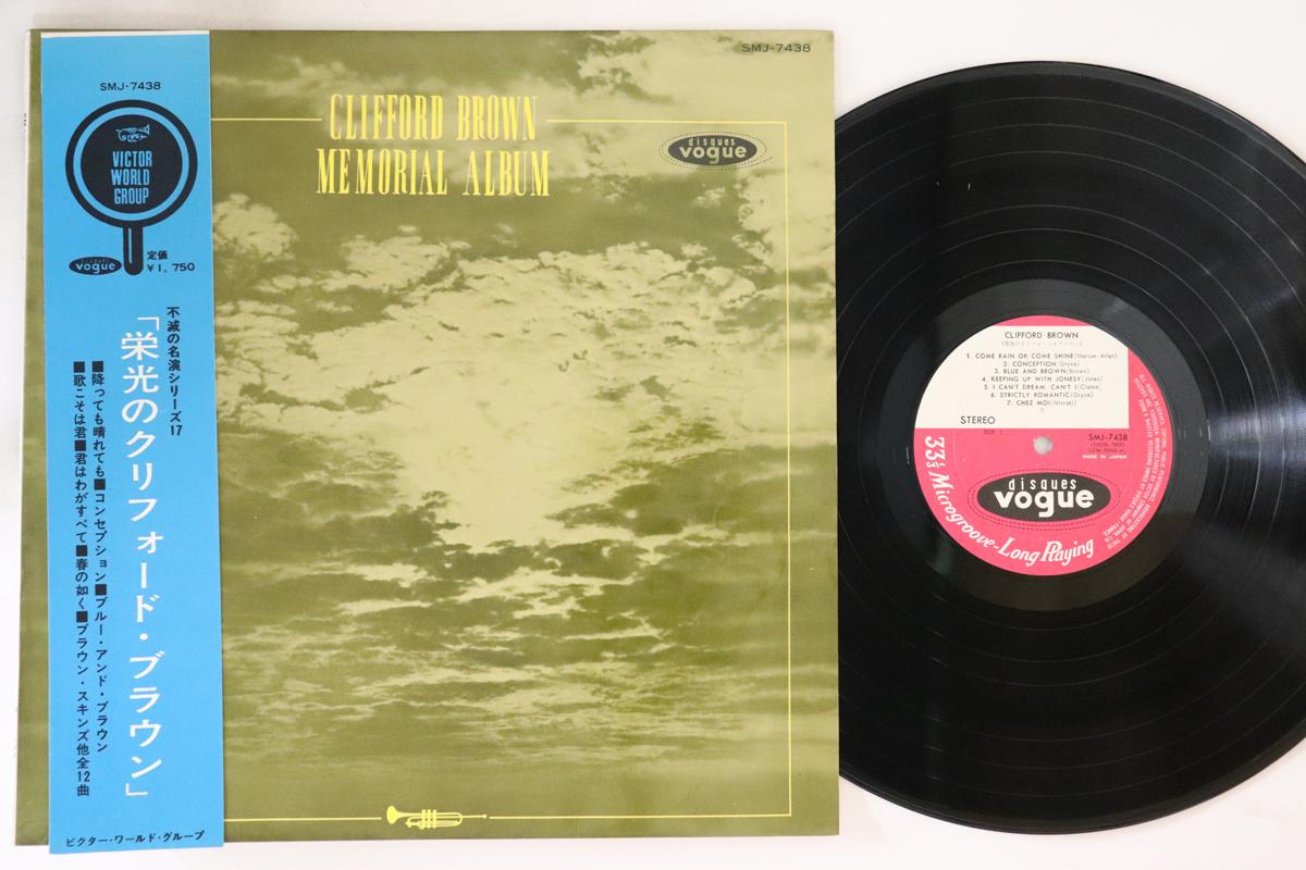 LP Record CLIFFORD BROWN - Clifford Brown Memorial Album SMJ7438 VOGUE Japan Obi Jazz Used
LP Record CLIFFORD BROWN - Clifford Brown Memorial Album SMJ7438 VOGUE Japan Obi Jazz Used