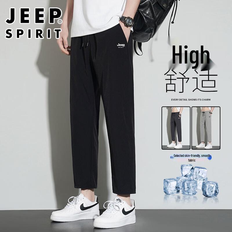 Мужские укороченные повседневные брюки JEEP SPIRIT из ледяного шелка с быстрым высыханием XL
Мужские укороченные повседневные брюки JEEP SPIRIT из ледяного шелка с быстрым высыханием XL