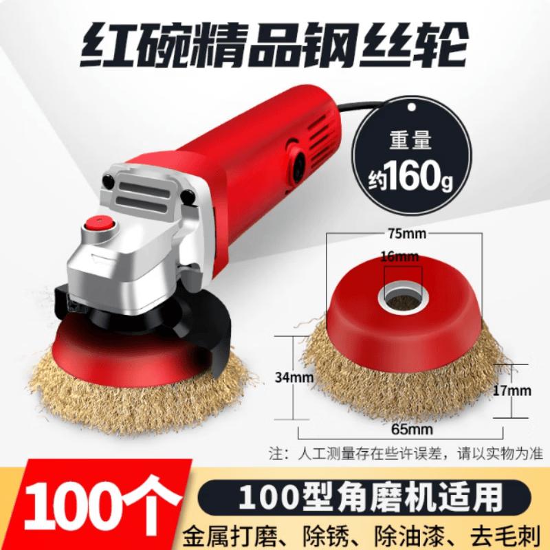 Feiang Angle Grinder Wire Brush for Rust Removal & Polishing
Feiang Angle Grinder Wire Brush for Rust Removal & Polishing