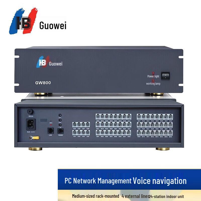 Guowei GW800 Rackmount PBX System (CN version)
Guowei GW800 Rackmount PBX System (CN version)