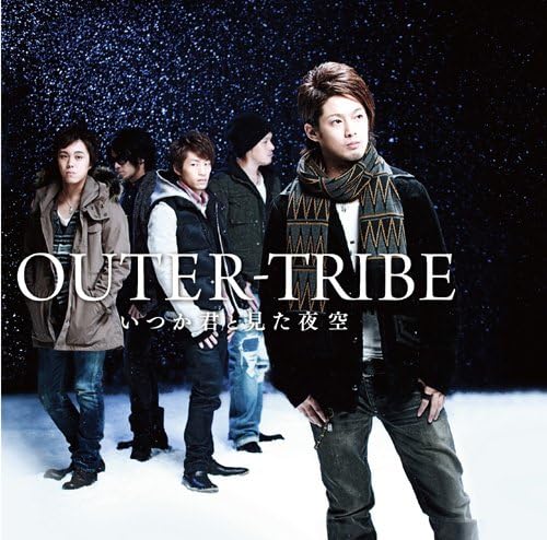 CD OUTER-TRIBE - Itsuka kun to mita yozora BCCE0004PROMO Japan ObiJapanese Pop/Rock Used
CD OUTER-TRIBE - Itsuka kun to mita yozora BCCE0004PROMO Japan ObiJapanese Pop/Rock Used