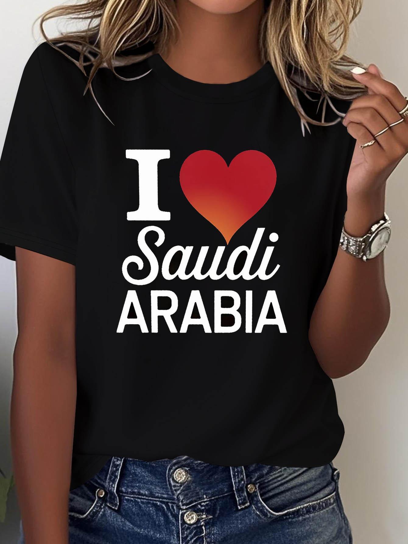 Love of Saudi Arabia A Dream Within Heart I Love SAUDI ARABIA Patterned Printed Womens Fashion Roundneck Summer Tshirt 4XL
Love of Saudi Arabia A Dream Within Heart I Love SAUDI ARABIA Patterned Printed Womens Fashion Roundneck Summer Tshirt 4XL