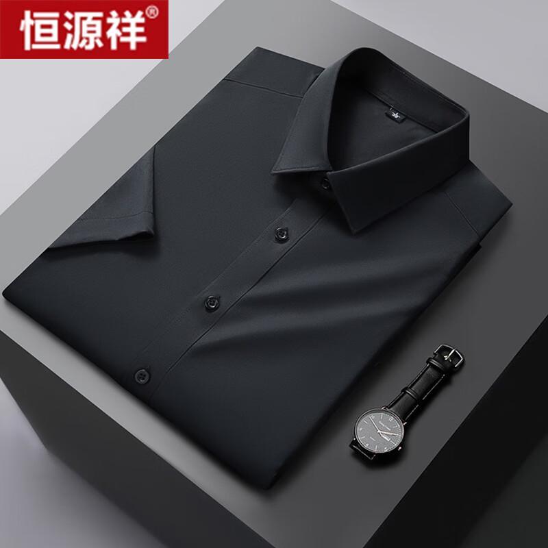 Мужская дышащая рубашка Hengyuanxiang в стиле business casual с коротким рукавом 44
Мужская дышащая рубашка Hengyuanxiang в стиле business casual с коротким рукавом 44