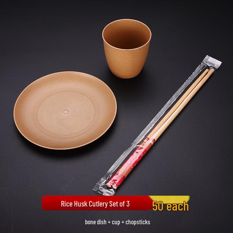 Rice Husk Disposable Tableware Set
Rice Husk Disposable Tableware Set