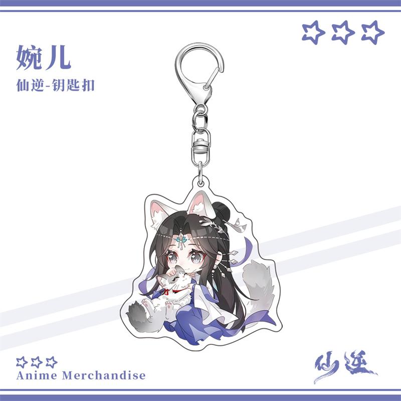 Anime Renegade Immortal Acrylic Pendant Keychains WangLin LiMuWan Accessories Car Key Chain Key Ring Phone Bag Hanging Jewelry 6 cm
Anime Renegade Immortal Acrylic Pendant Keychains WangLin LiMuWan Accessories Car Key Chain Key Ring Phone Bag Hanging Jewelry 6 cm