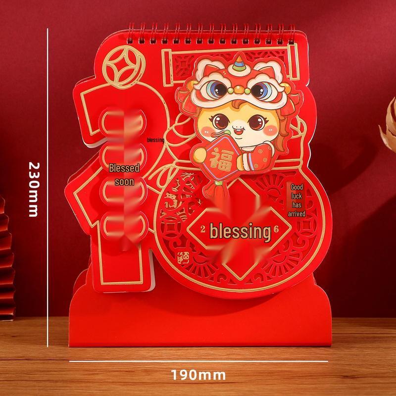 HANDUNYOU 2026 Creative Desk Calendar
HANDUNYOU 2026 Creative Desk Calendar