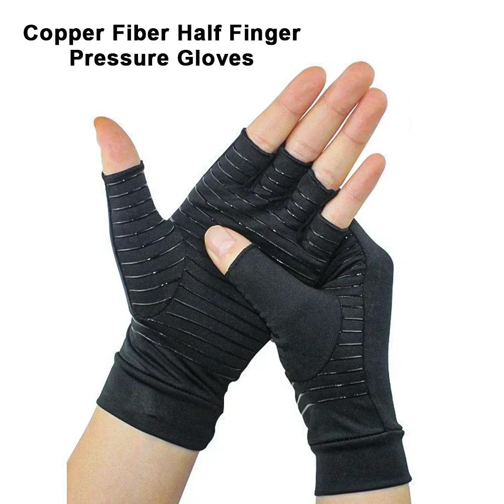 1Pair Copper Arthritis Compression Gloves Fingerless for Carpal Tunnel, Rheumatoid,Tendonitis,Computer Typing,Support for Joints L
1Pair Copper Arthritis Compression Gloves Fingerless for Carpal Tunnel, Rheumatoid,Tendonitis,Computer Typing,Support for Joints L