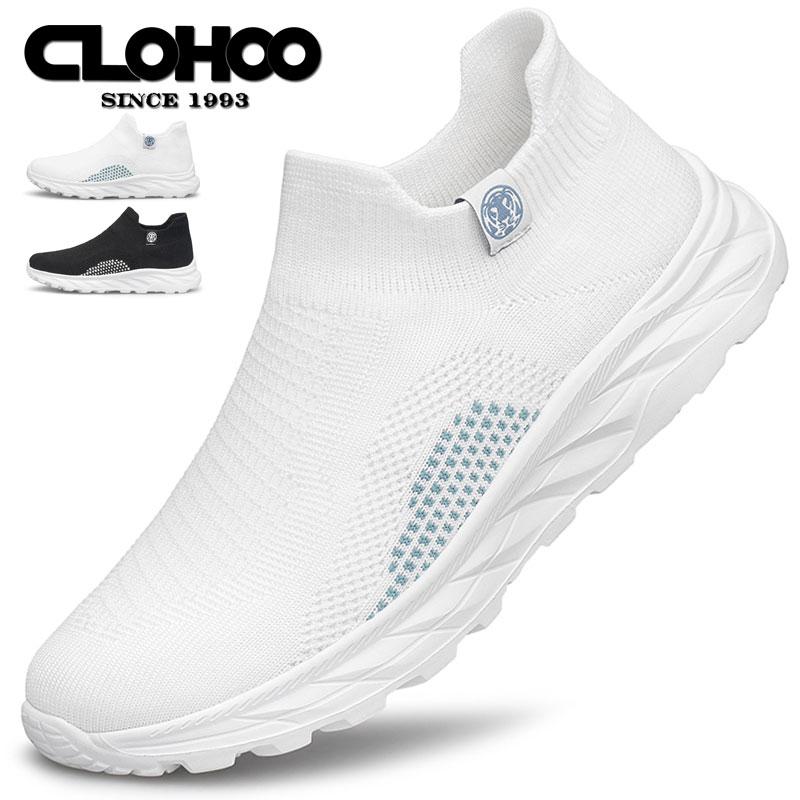 CLOHOO Men s Running Shoes Thin Mesh Breathable Slip-On Sports Sneakers Casual One-Step Socks Design for Comfort 41 чёрный
CLOHOO Men s Running Shoes Thin Mesh Breathable Slip-On Sports Sneakers Casual One-Step Socks Design for Comfort 41 чёрный