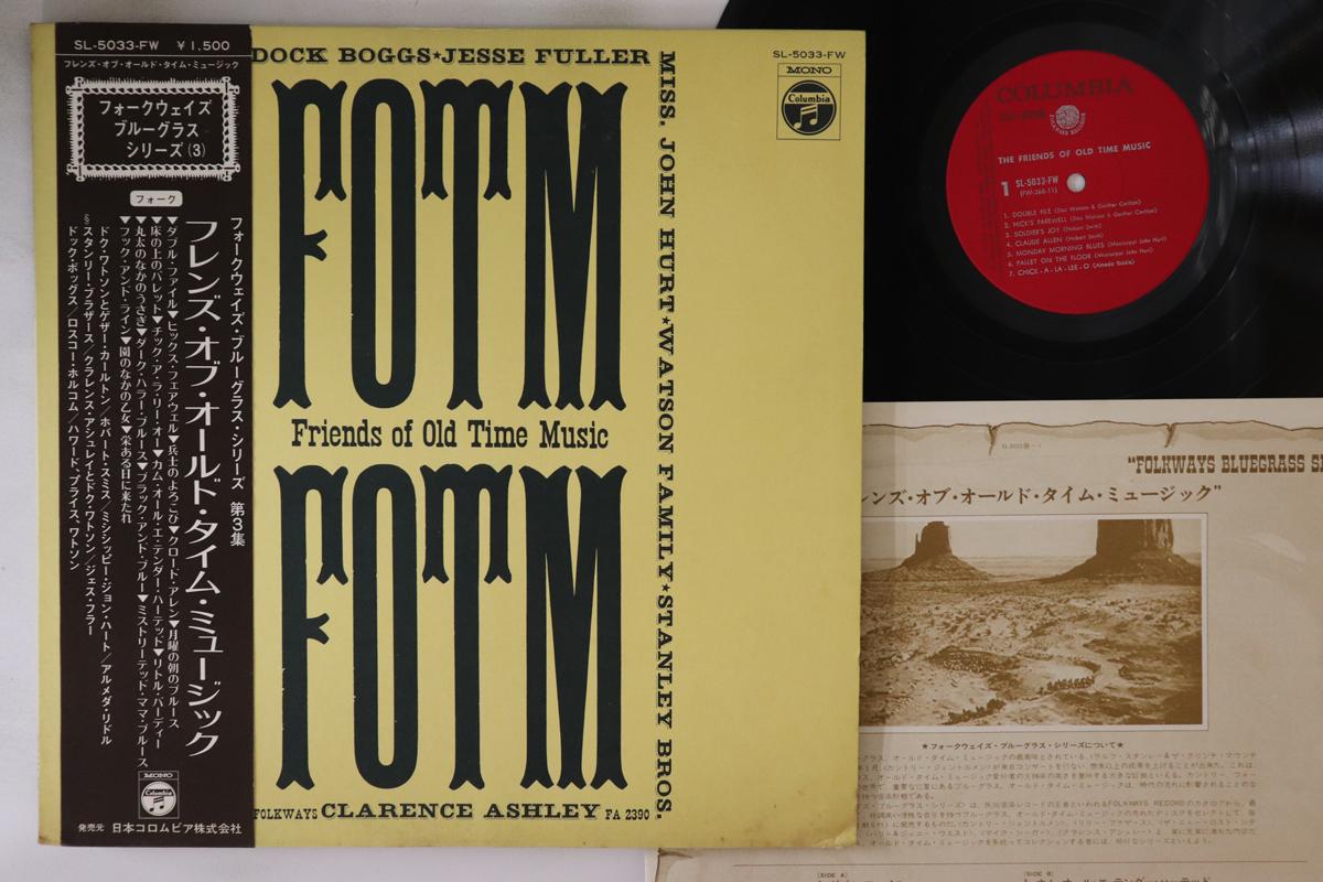 LP Record VARIOUS - Friends Of Old Time Music SL5033FW COLUMBIA Japan Obi Country Used
LP Record VARIOUS - Friends Of Old Time Music SL5033FW COLUMBIA Japan Obi Country Used