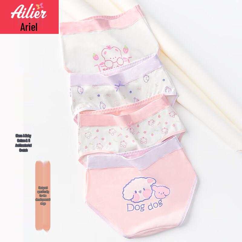 Ailier & Aurora Girls Pure Cotton Briefs S
Ailier & Aurora Girls Pure Cotton Briefs S