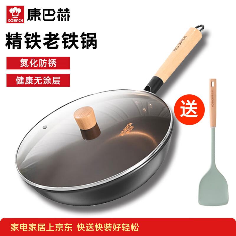 Kobach Traditional Iron Wok
Kobach Traditional Iron Wok