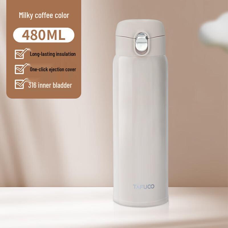TAFUCO T2168 316 Stainless Steel Insulated Mug
TAFUCO T2168 316 Stainless Steel Insulated Mug