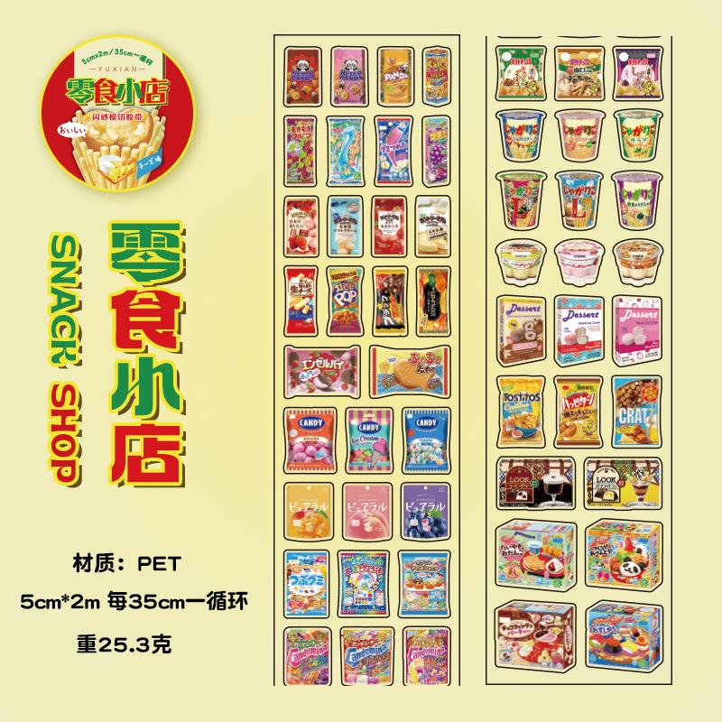 50mm * 2m Kawaii Japanese Showa Cuisine PET Die cut Stickers DIY Diary Album Handmade Scrapbooking Material Stationery Stickers
50mm * 2m Kawaii Japanese Showa Cuisine PET Die cut Stickers DIY Diary Album Handmade Scrapbooking Material Stationery Stickers