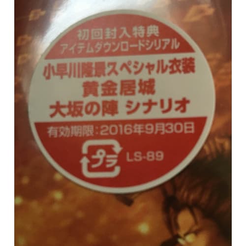 Samurai Warriors 4 Empires - PS3
Samurai Warriors 4 Empires - PS3