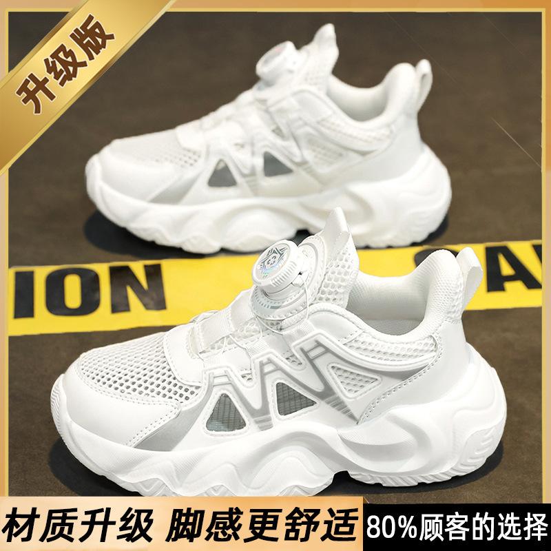 Boys Shoes Children s Sports Single Mesh Large Breathable White Students Running 39
Boys Shoes Children s Sports Single Mesh Large Breathable White Students Running 39