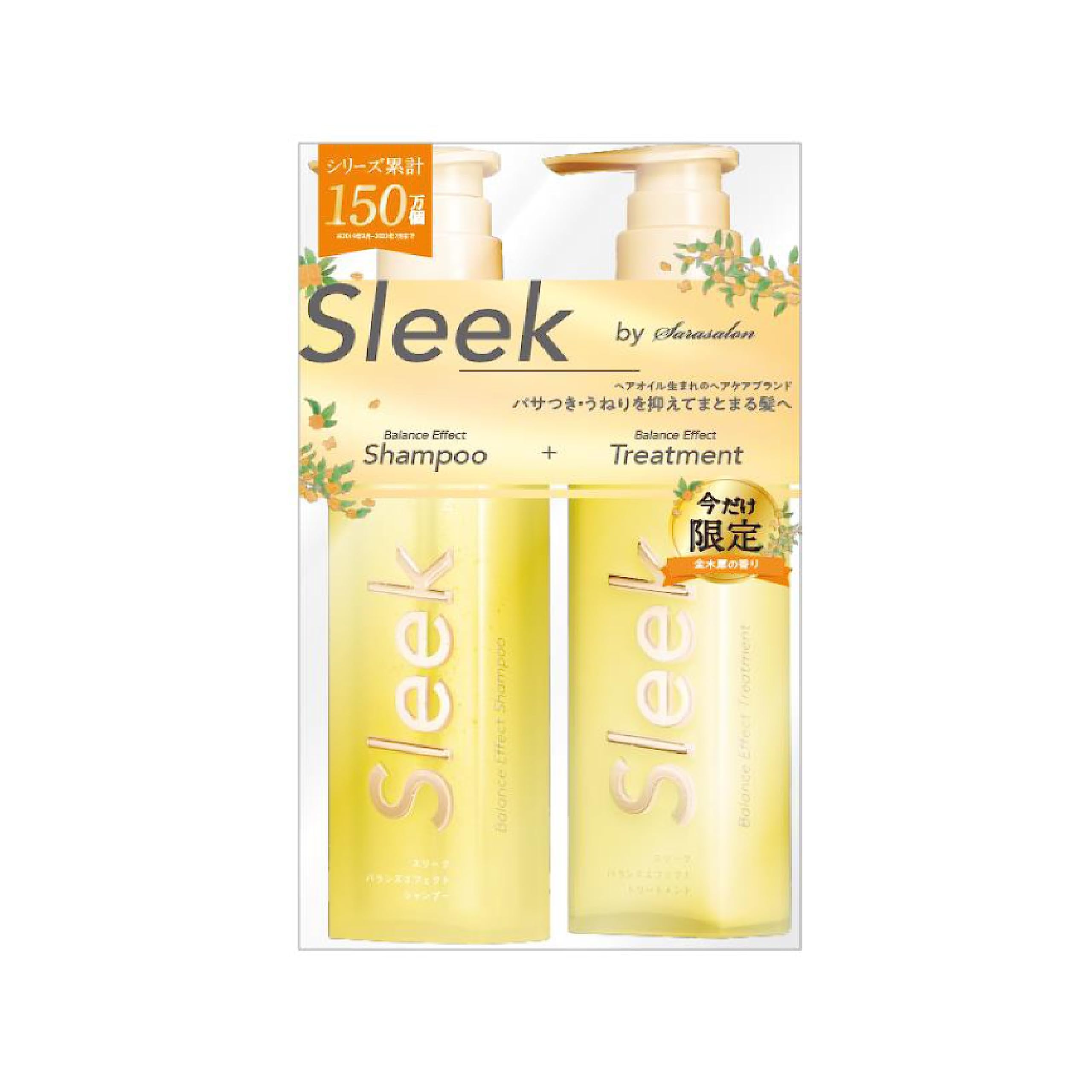 Sleek by Sara Salon Balance Effect Shampoo Treatment Osmanthus Scent Set Limited Edition & 2-piece
Sleek by Sara Salon Balance Effect Shampoo Treatment Osmanthus Scent Set Limited Edition & 2-piece