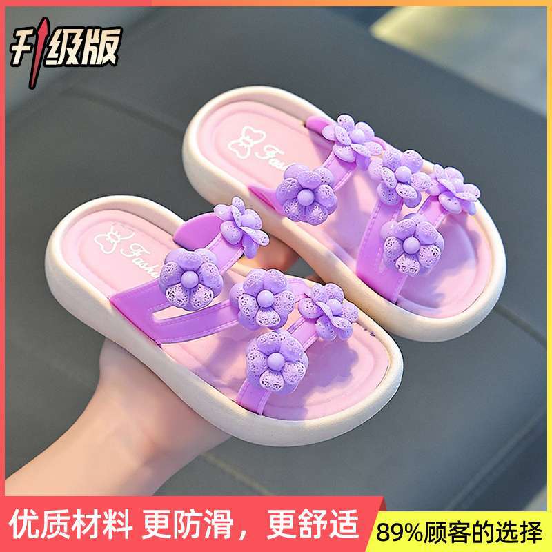 Детские сандалии тапочки женские сандалии мягкая подошва для малышек девочек среднего и старшего возраста нескользящие милые мультяшные цветы для дома летние inner length 21cm 34/35 yards
Детские сандалии тапочки женские сандалии мягкая подошва для малышек девочек среднего и старшего возраста нескользящие милые мультяшные цветы для дома летние inner length 21cm 34/35 yards