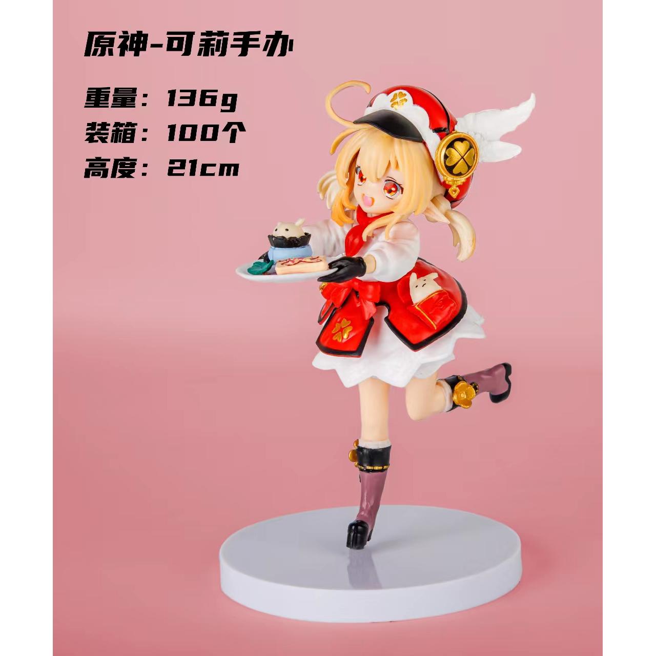 Anime Klee Xiao Figure Game Genshin Impact 17CM PVC Sitting Red Hat Bag Ornaments Model Kid Toys Doll Collection Ornaments Gift No box
Anime Klee Xiao Figure Game Genshin Impact 17CM PVC Sitting Red Hat Bag Ornaments Model Kid Toys Doll Collection Ornaments Gift No box