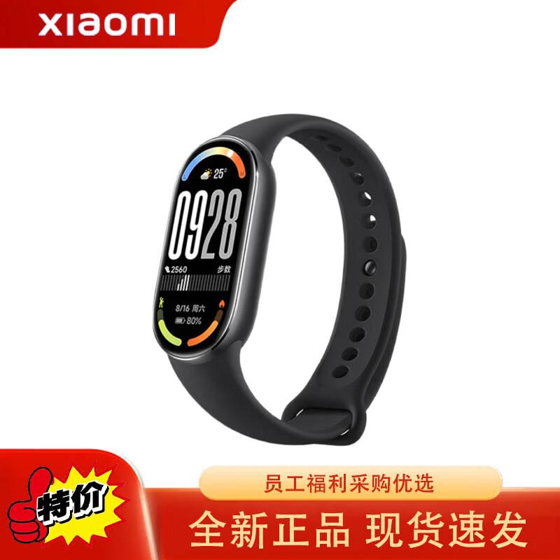 Xiaomi Smart Band 10 (CN version)
Xiaomi Smart Band 10 (CN version)