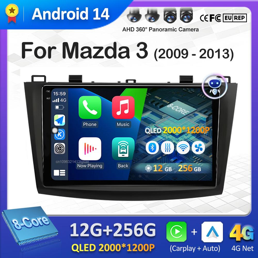 Multimedia Player For Mazda 3 2009 2010 2011 2012 2013 Android Auto Cooling fan DSP Stereo Wireless Carplay QLED IPS Screen WIFI
Multimedia Player For Mazda 3 2009 2010 2011 2012 2013 Android Auto Cooling fan DSP Stereo Wireless Carplay QLED IPS Screen WIFI