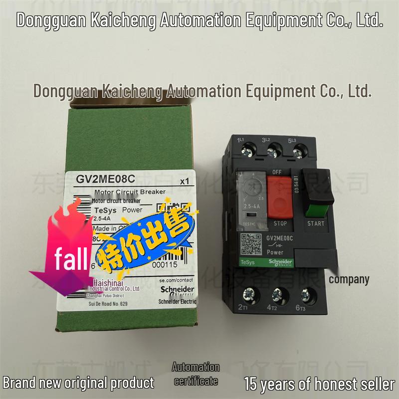GV2ME08C Thermal Magnetic Motor Circuit Breaker, 2.5-4A In Stock
GV2ME08C Thermal Magnetic Motor Circuit Breaker, 2.5-4A In Stock