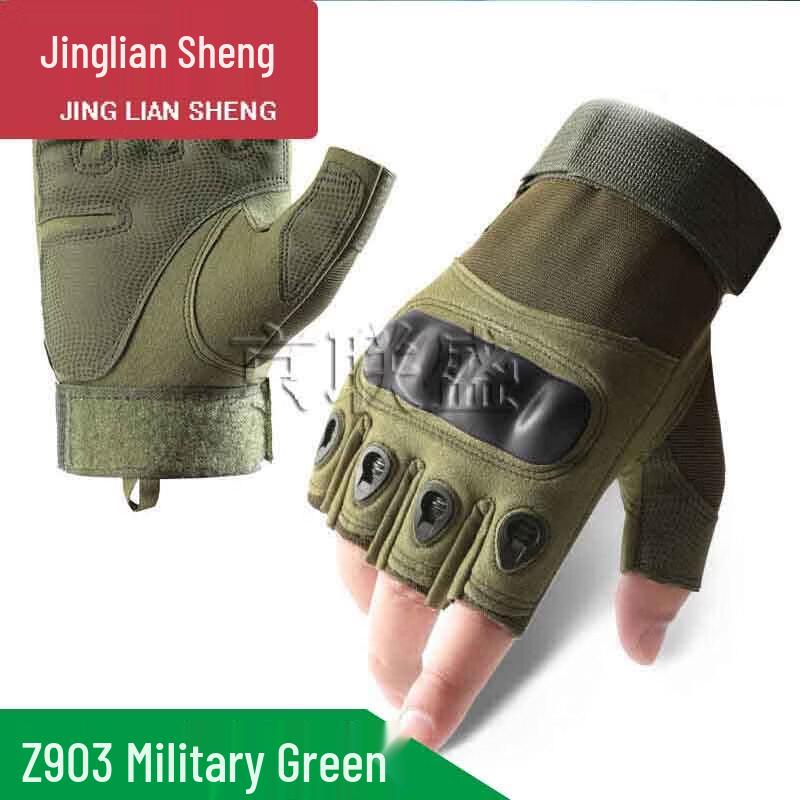 Jingliansheng Unisex Tactical Half-Finger Gloves
Jingliansheng Unisex Tactical Half-Finger Gloves