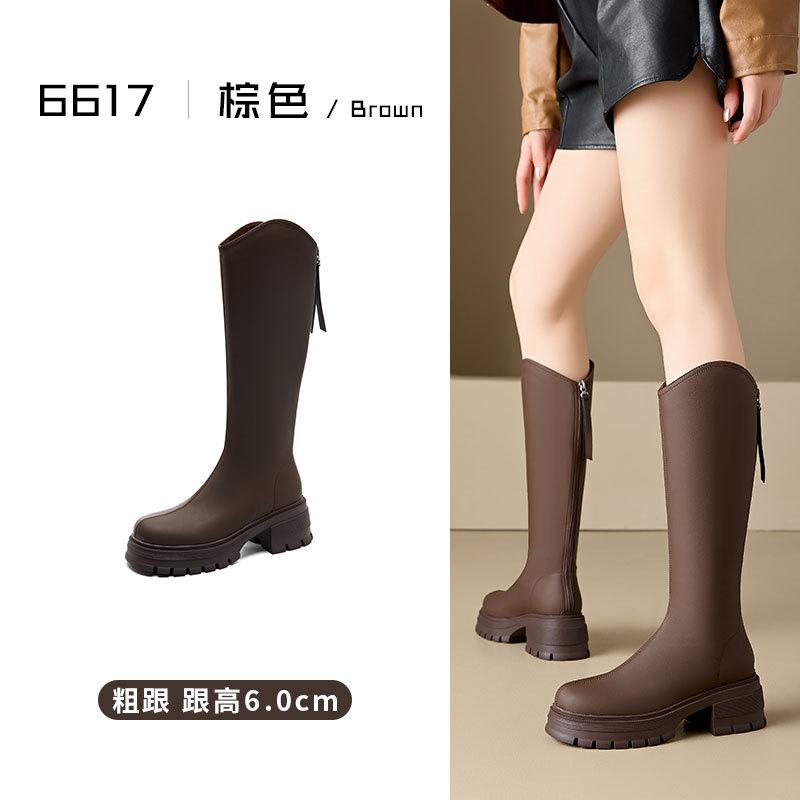 Матовые черные ботинки женские, с высоким чувством класса, тонкий высокий каблук, универсальные рыцарские ботинки, корейская версия, универсальные женские ботинки 40 темно-коричневого
Матовые черные ботинки женские, с высоким чувством класса, тонкий высокий каблук, универсальные рыцарские ботинки, корейская версия, универсальные женские ботинки 40 темно-коричневого