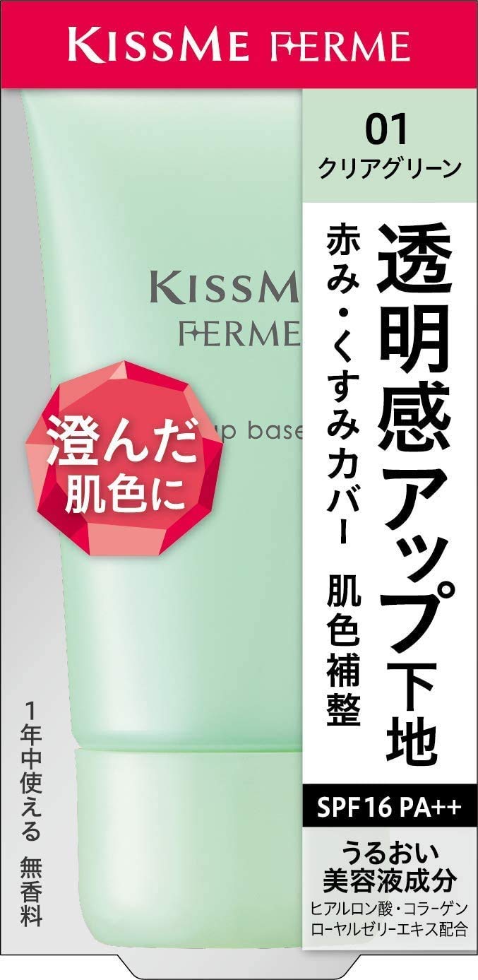 Kiss Me FERME Tone Up Makeup Base 01 Clear Green 27g Skin Tone Correction Base Control Color Cover SPF16 Redness/Dullness PA++
Kiss Me FERME Tone Up Makeup Base 01 Clear Green 27g Skin Tone Correction Base Control Color Cover SPF16 Redness/Dullness PA++