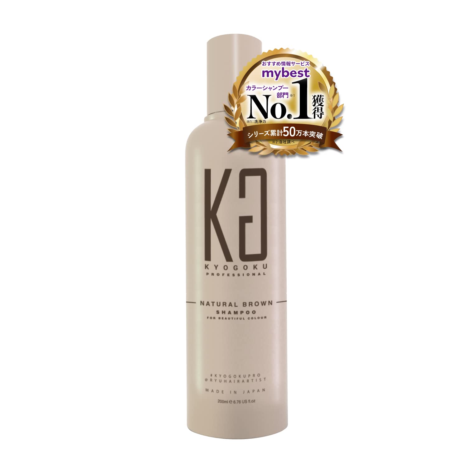 Kyogoku Color Shampoo Natural Brown Color Shampoo Popular Gray Hair Brown Salon Shampoo Kyogoku Brown Hair Brown Color Bleached Hair Damage Repair
Kyogoku Color Shampoo Natural Brown Color Shampoo Popular Gray Hair Brown Salon Shampoo Kyogoku Brown Hair Brown Color Bleached Hair Damage Repair