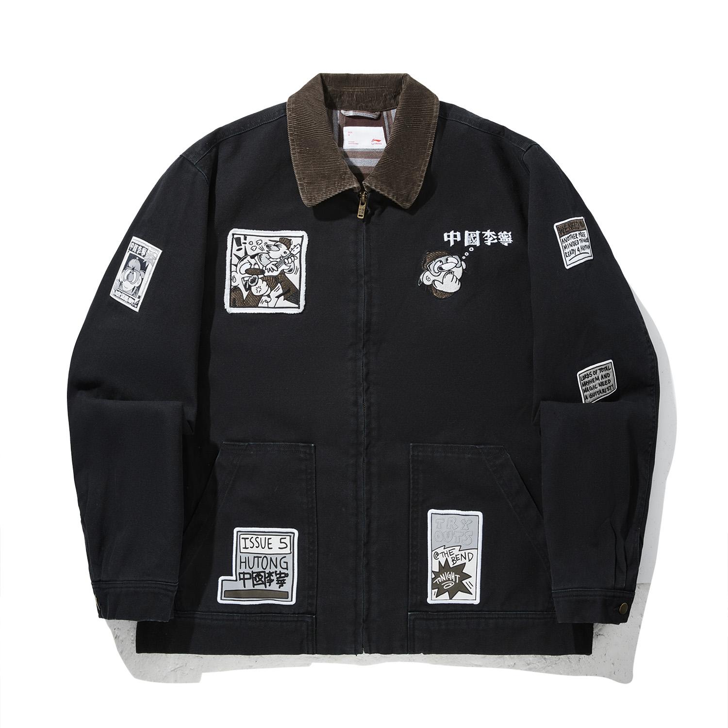 Li Ning Atticus Torre Серия Коллабораций Универсальная Трендовая Короткая Хлопковая Куртка Мужская Куртка AJMV281-4 M
Li Ning Atticus Torre Серия Коллабораций Универсальная Трендовая Короткая Хлопковая Куртка Мужская Куртка AJMV281-4 M