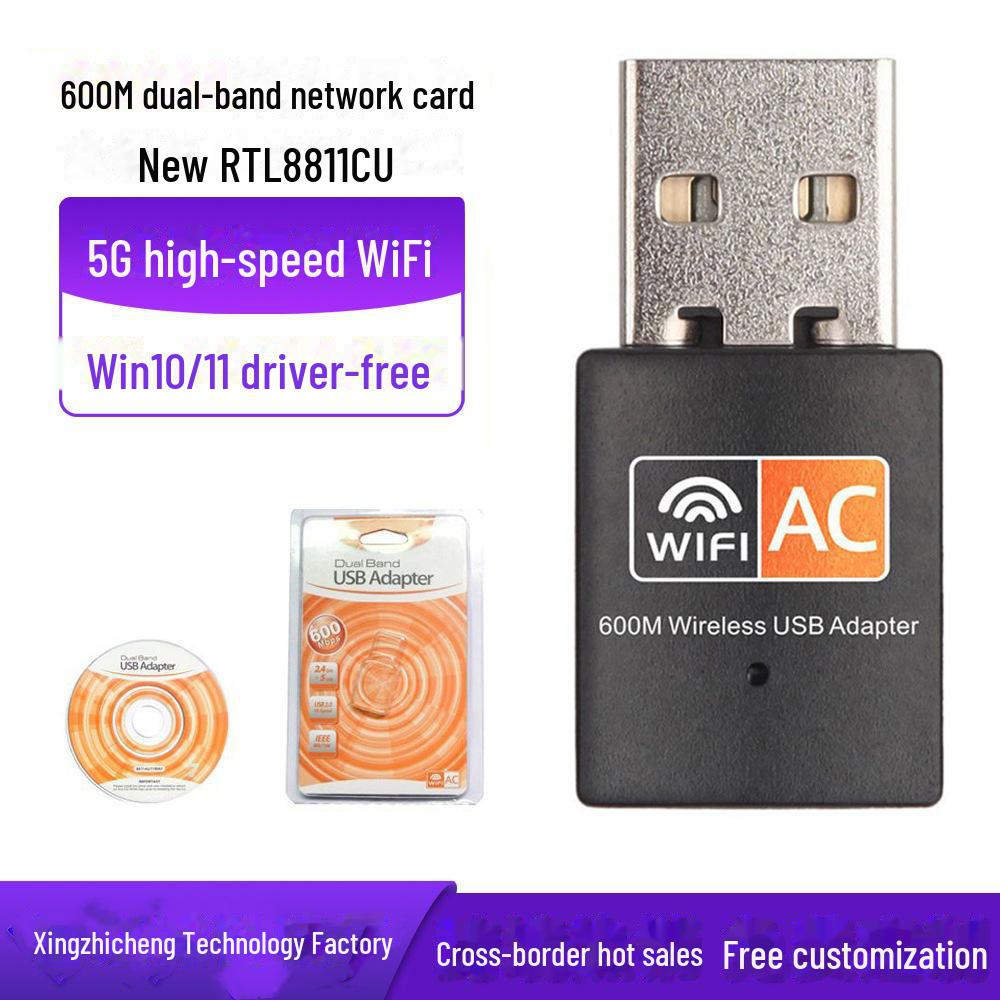 Dual-Band USB WiFi Adapter, 600Mbps, 2.4G/5G, RTL8811CU 600M drive-free version 
Dual-Band USB WiFi Adapter, 600Mbps, 2.4G/5G, RTL8811CU 600M drive-free version