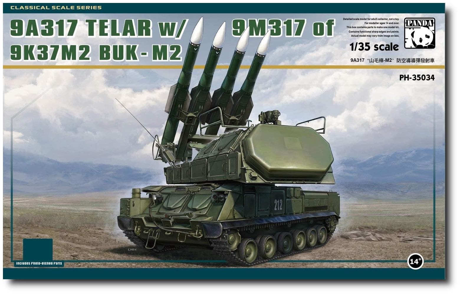 Panda Hobby 9K37M2 ПУС ПВЗ Пластиковая модель PH35034 1/35 «Бук М2» (9A317 с ракетой 9M317) (Военная техника)
Panda Hobby 9K37M2 ПУС ПВЗ Пластиковая модель PH35034 1/35 «Бук М2» (9A317 с ракетой 9M317) (Военная техника)