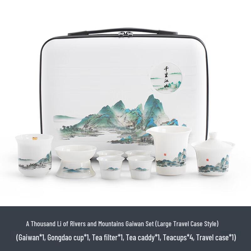 Nanshan Portable Kung Fu Tea Set - Thousand Miles Design
Nanshan Portable Kung Fu Tea Set - Thousand Miles Design