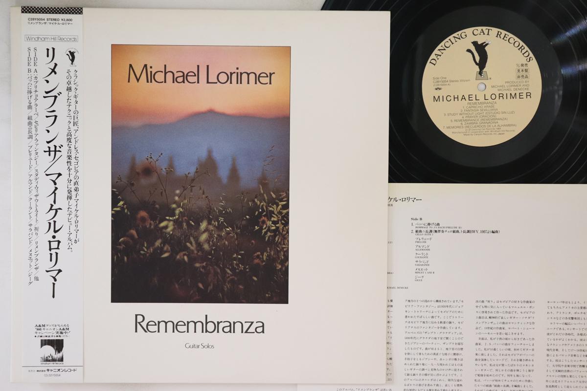 LP Record MICHAEL LORIMER - Remembranza C28Y5054PROMO DANCING CAT Japan Obi Classical Used
LP Record MICHAEL LORIMER - Remembranza C28Y5054PROMO DANCING CAT Japan Obi Classical Used