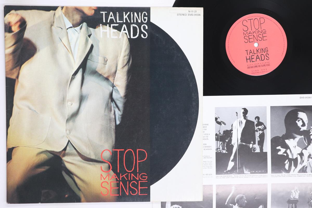 LP Record TALKING HEADS Stop Making Sense EMS91096 EMI 1984 Japan Rock Used
LP Record TALKING HEADS Stop Making Sense EMS91096 EMI 1984 Japan Rock Used