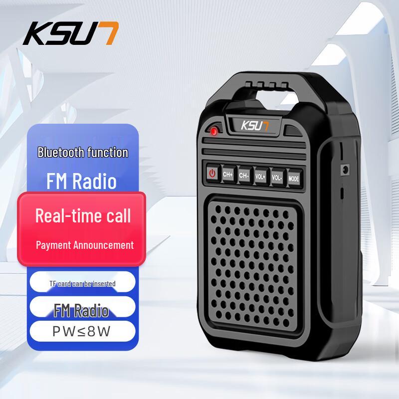 KSUN TFSI Портативна потужна рація (версія CN)
KSUN TFSI Портативна потужна рація (версія CN)