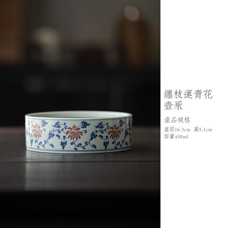 450ml Antique Blue And White Pot Bearing Holder Coffee Cup Tray Water Storage Dry Brew Table Tea Tray Coasters For Tea Craft
450ml Antique Blue And White Pot Bearing Holder Coffee Cup Tray Water Storage Dry Brew Table Tea Tray Coasters For Tea Craft