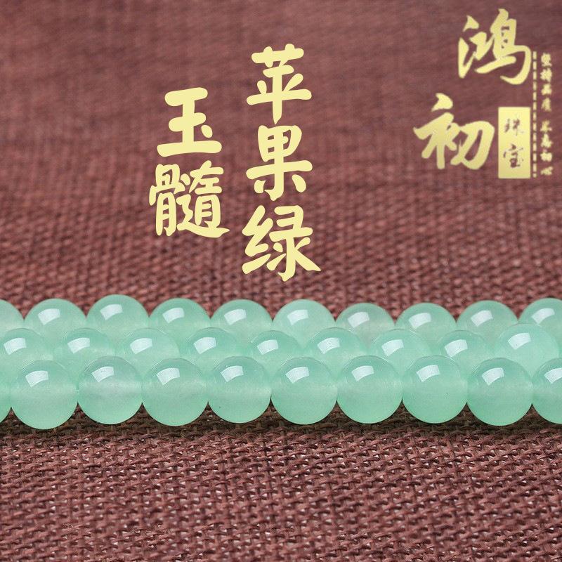 Hongchu Crystal Apple Green Chalcedony Loose Bead Jewelry DIY Semi-finished loose beads Light green chalcedony loose beads 6mm/Strip(65Left and Ri
Hongchu Crystal Apple Green Chalcedony Loose Bead Jewelry DIY Semi-finished loose beads Light green chalcedony loose beads 6mm/Strip(65Left and Ri