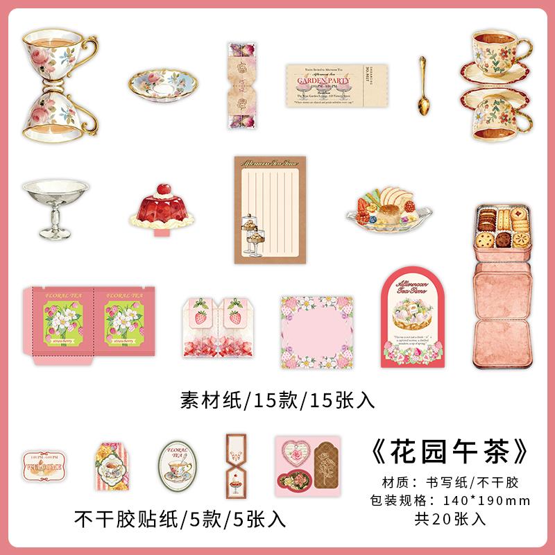 20sheets Kawaii Ins Dessert Lunch Fruit Can Stickers Material Pack DIY Scrapbook Handmade Fun Aesthetic Decoration
20sheets Kawaii Ins Dessert Lunch Fruit Can Stickers Material Pack DIY Scrapbook Handmade Fun Aesthetic Decoration