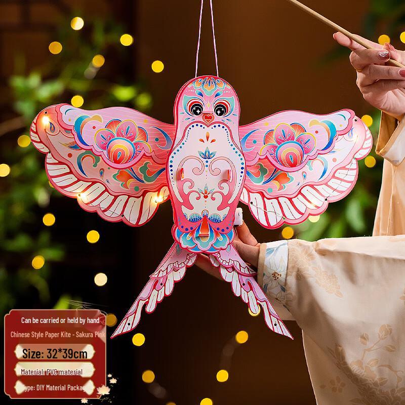 Chinese Style Children s Luminous Handheld Kite Lantern
Chinese Style Children s Luminous Handheld Kite Lantern