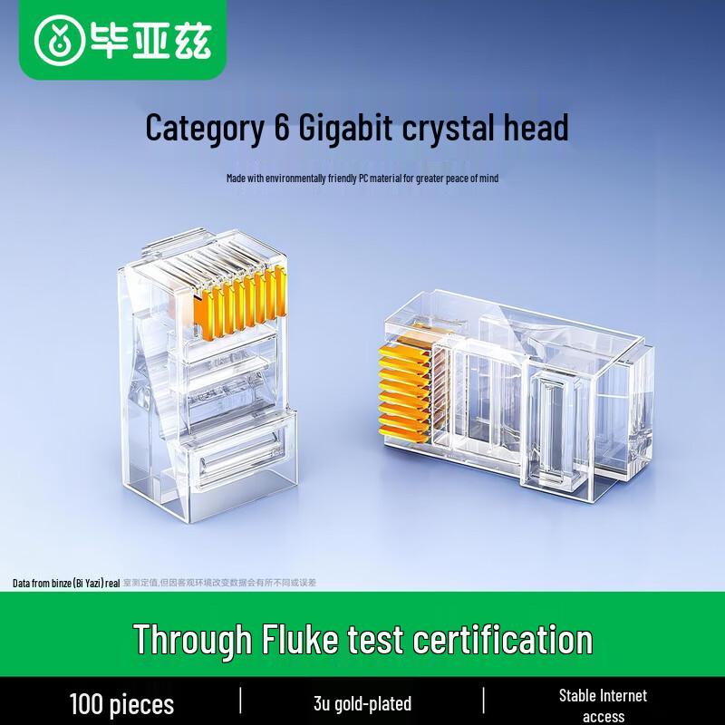 BIAZE Cat6 RJ45 Gigabit Network Connectors
BIAZE Cat6 RJ45 Gigabit Network Connectors
