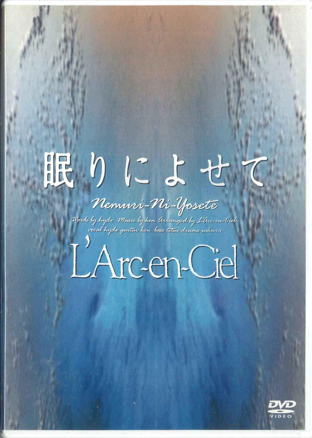 DVD L ARC-EN-CIEL - Nemuri Ni Yosete KSBL5773PROMO KI ONN Japan Japanese Pop/Rock Used
DVD L ARC-EN-CIEL - Nemuri Ni Yosete KSBL5773PROMO KI ONN Japan Japanese Pop/Rock Used