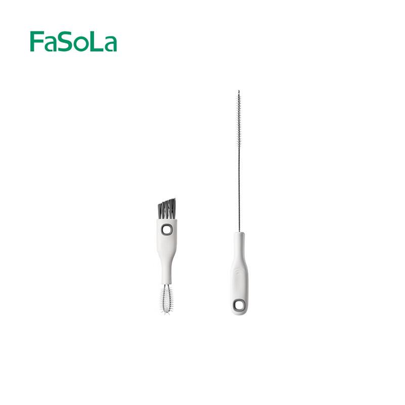 FaSoLa Multifunctional Cleaning Brush Set
FaSoLa Multifunctional Cleaning Brush Set