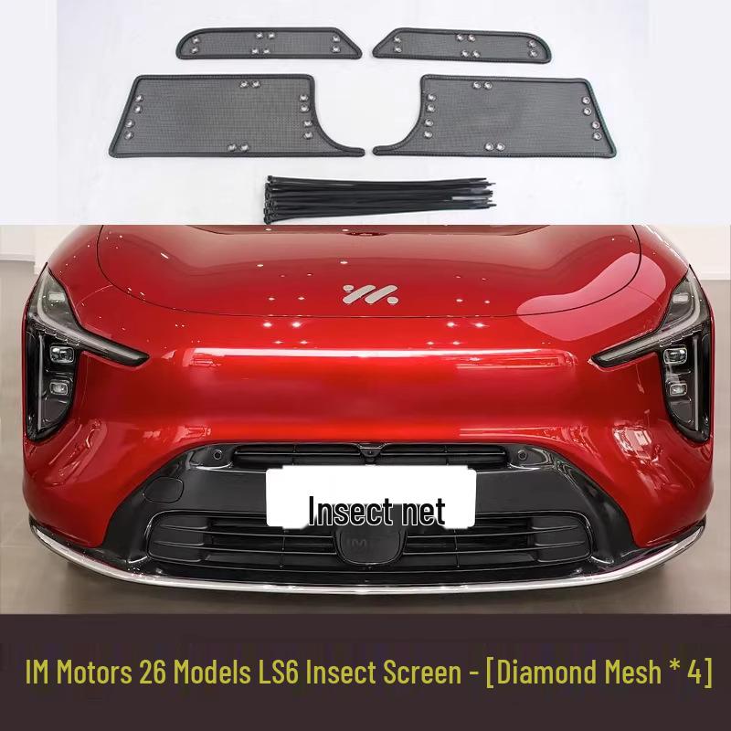Zhiji LS6 Full Star Radiator Protector: Insect and Catkin Defense for 26 Models
Zhiji LS6 Full Star Radiator Protector: Insect and Catkin Defense for 26 Models