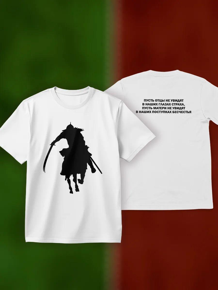 Tuguzhuko Abrek T-shirt 3XL
Tuguzhuko Abrek T-shirt 3XL