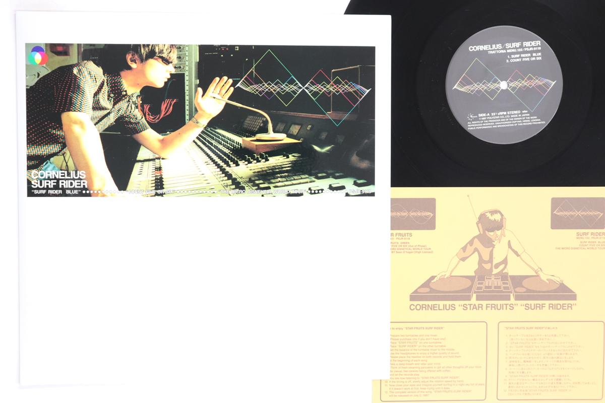LP Record CORNELIUS Surf Rider PSJR9119 POLYSTAR 1997 Japan Japanese PopRock Used
LP Record CORNELIUS Surf Rider PSJR9119 POLYSTAR 1997 Japan Japanese PopRock Used