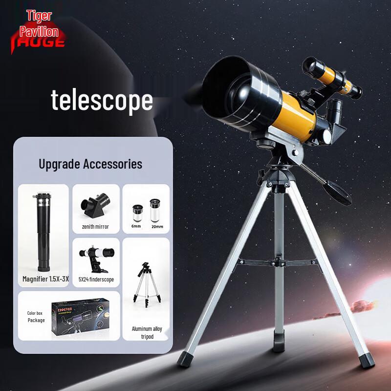HuGe 70mm Auto-Tracking Astronomical Telescope for Kids
HuGe 70mm Auto-Tracking Astronomical Telescope for Kids