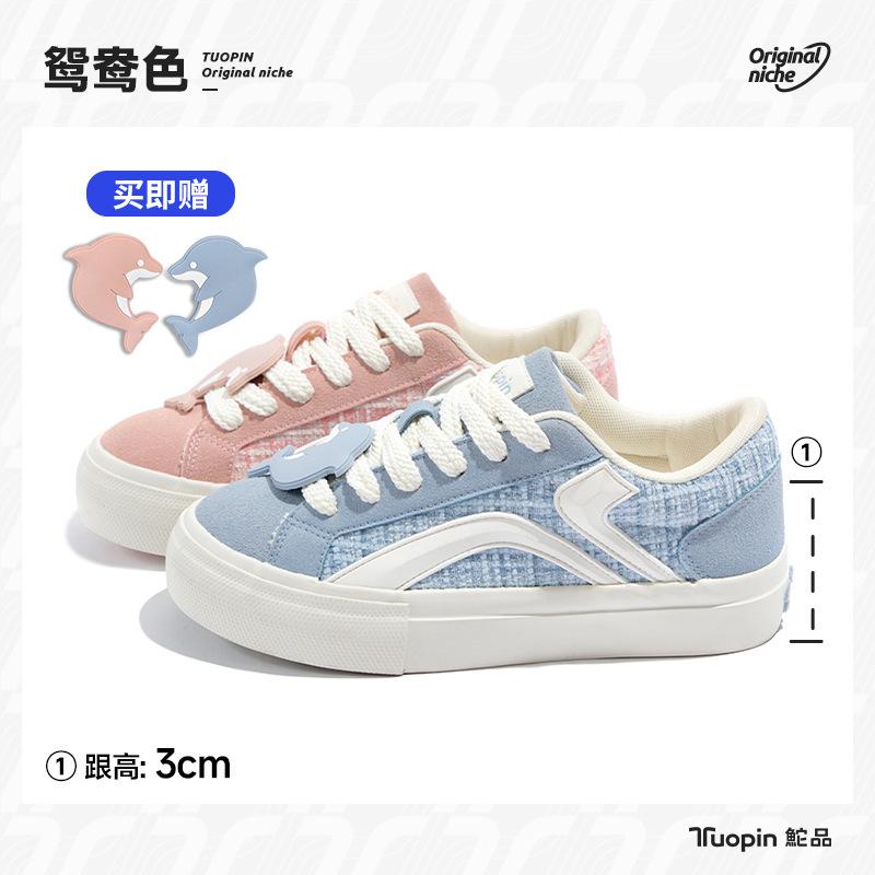 Four-leaf clover board shoes women s breathable summer new platform canvas shoes mint green shoes casual sports shoes 40
Four-leaf clover board shoes women s breathable summer new platform canvas shoes mint green shoes casual sports shoes 40