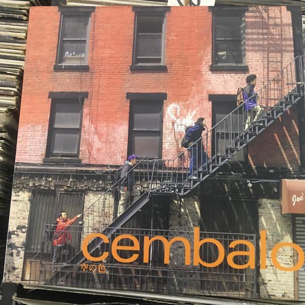12inch Record CEMBALO Sky color UPJH1001 Polydor 2000 Japan Rap HipHopRB Used
12inch Record CEMBALO Sky color UPJH1001 Polydor 2000 Japan Rap HipHopRB Used