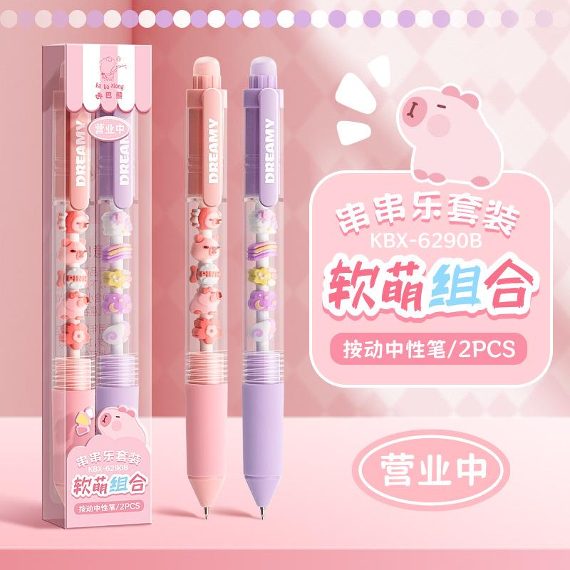 Kawai Chuanchuanle Набор гелевых ручек-надавливалок DIY Высококачественные кисти Вопрос ST Головка Быстросохнущие Специальные для студенческих экзаменов Черные Милые
Kawai Chuanchuanle Набор гелевых ручек-надавливалок DIY Высококачественные кисти Вопрос ST Головка Быстросохнущие Специальные для студенческих экзаменов Черные Милые